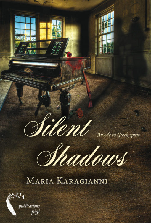 Silent Shadows, Maria Karagianni, Pigi Publications - www.pigi.gr