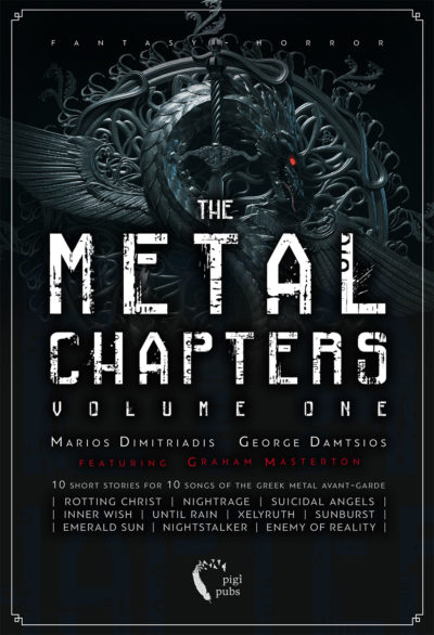 Metal Chapters, Δημητριάδης - Δάμτσιος, Εκδόσεις Πηγή - www.pigi.gr