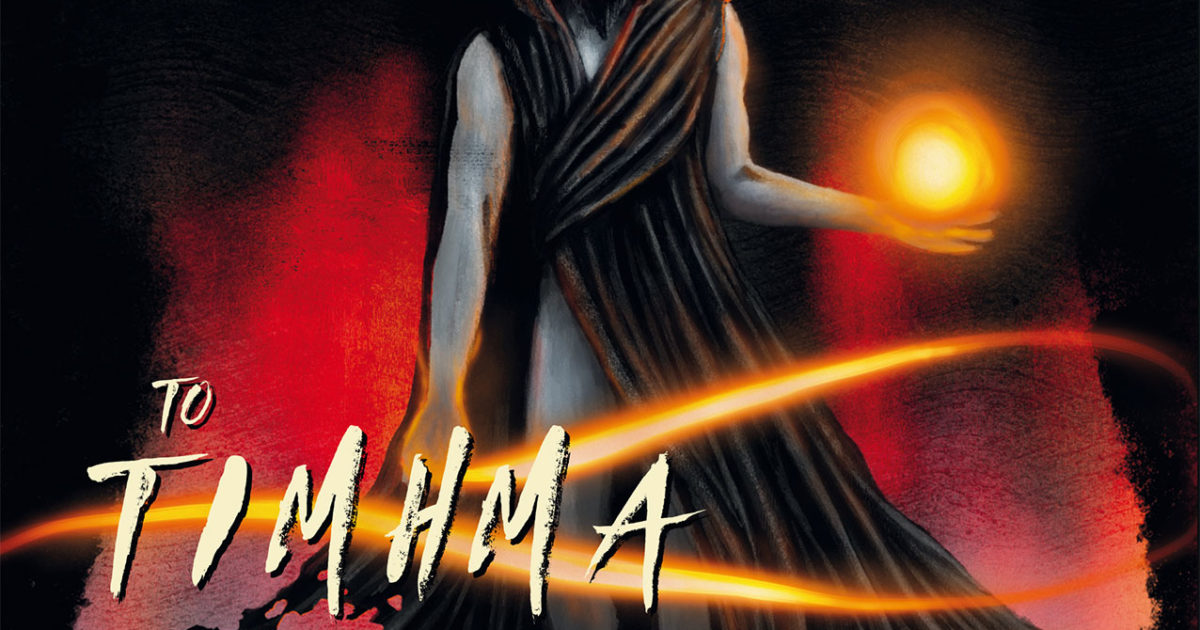 timima-xronos-back-cover